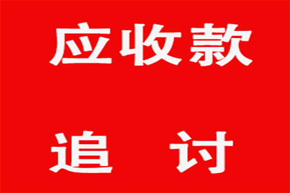 协助追回刘先生70万留学中介服务费